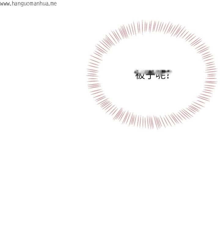 韩国漫画飞机杯女神连线中韩漫_飞机杯女神连线中-第68话-阿飘神秘力量再临在线免费阅读-韩国漫画-第3张图片
