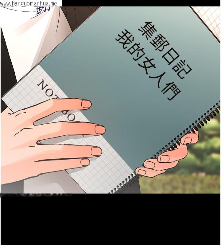 韩国漫画幼惑韩漫_幼惑-第34话-变成任人摆布的玩物在线免费阅读-韩国漫画-第35张图片
