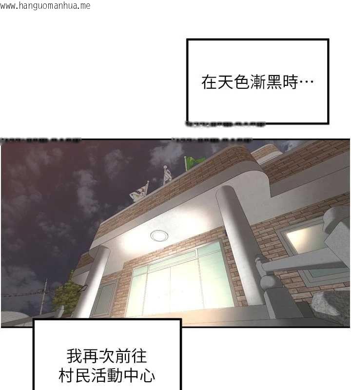 韩国漫画里长孙子开麦啦韩漫_里长孙子开麦啦-第43话-想要精液就摇用力一点在线免费阅读-韩国漫画-第88张图片