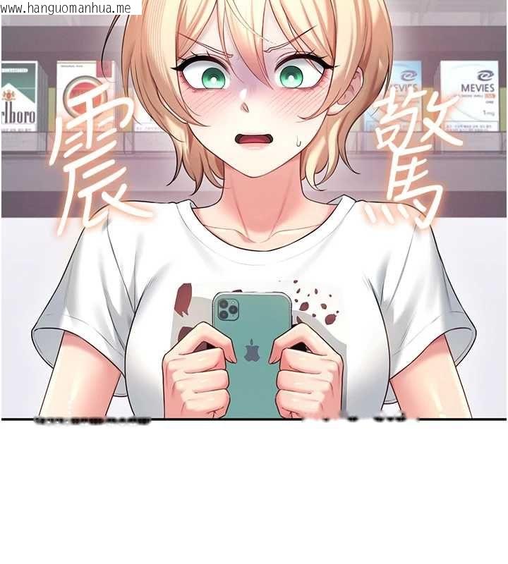 韩国漫画飞机杯女神连线中韩漫_飞机杯女神连线中-第68话-阿飘神秘力量再临在线免费阅读-韩国漫画-第126张图片