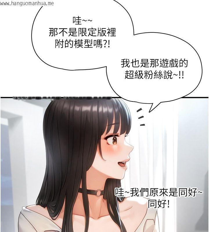 韩国漫画成人漫画取材课韩漫_成人漫画取材课-第2话-直接上演SM戏码在线免费阅读-韩国漫画-第56张图片