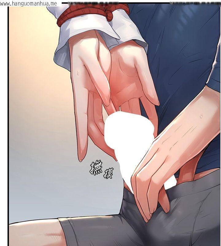 韩国漫画成人漫画取材课韩漫_成人漫画取材课-第3话-老师的「体罚」在线免费阅读-韩国漫画-第95张图片