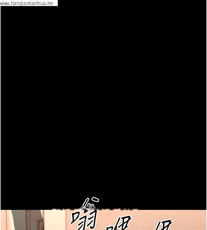 韩国漫画幼惑韩漫_幼惑-第34话-变成任人摆布的玩物在线免费阅读-韩国漫画-第53张图片
