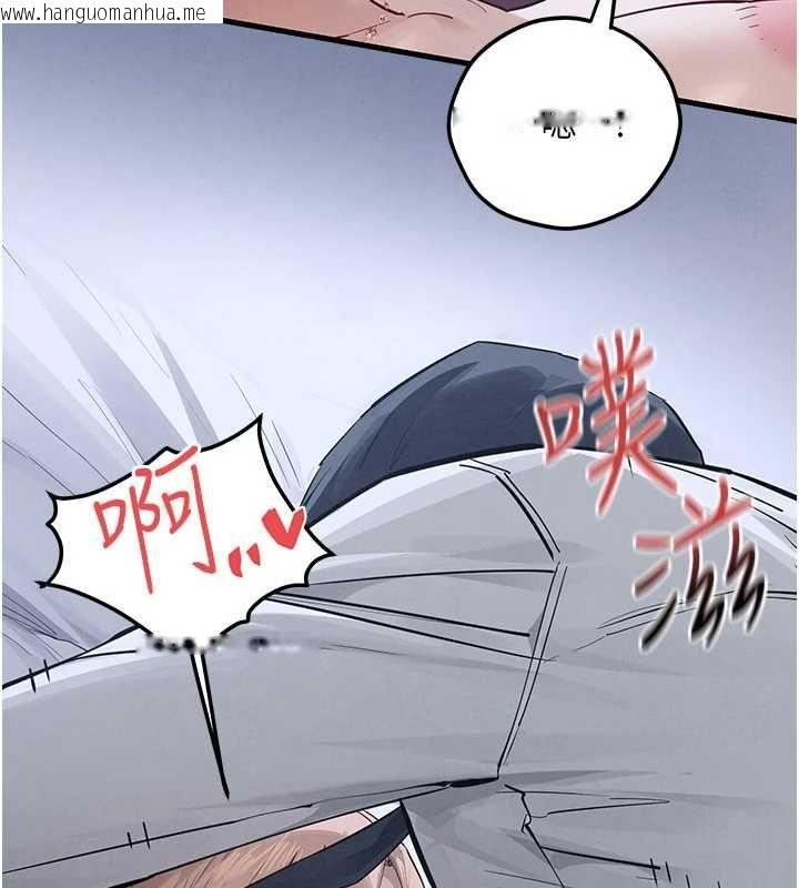 韩国漫画欲海交锋韩漫_欲海交锋-第97话-我会给你永生难忘的回忆在线免费阅读-韩国漫画-第74张图片