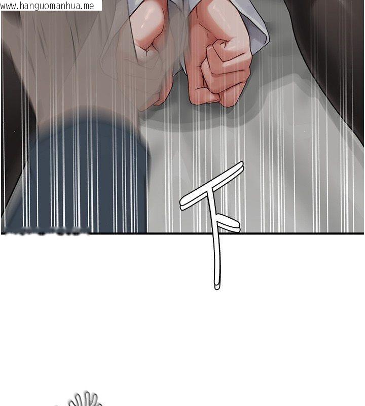 韩国漫画成人漫画取材课韩漫_成人漫画取材课-第3话-老师的「体罚」在线免费阅读-韩国漫画-第3张图片