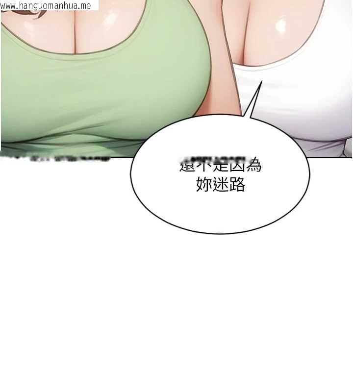 韩国漫画单身即纵欲韩漫_单身即纵欲-第57话-能接受多P的就来在线免费阅读-韩国漫画-第93张图片