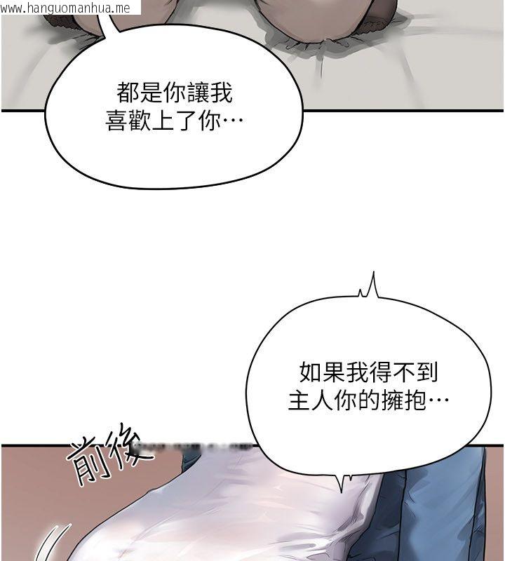 韩国漫画成人漫画取材课韩漫_成人漫画取材课-第2话-直接上演SM戏码在线免费阅读-韩国漫画-第77张图片