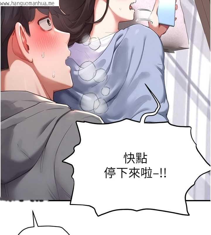 韩国漫画成人漫画取材课韩漫_成人漫画取材课-第7话-让妳没办法反抗…在线免费阅读-韩国漫画-第25张图片