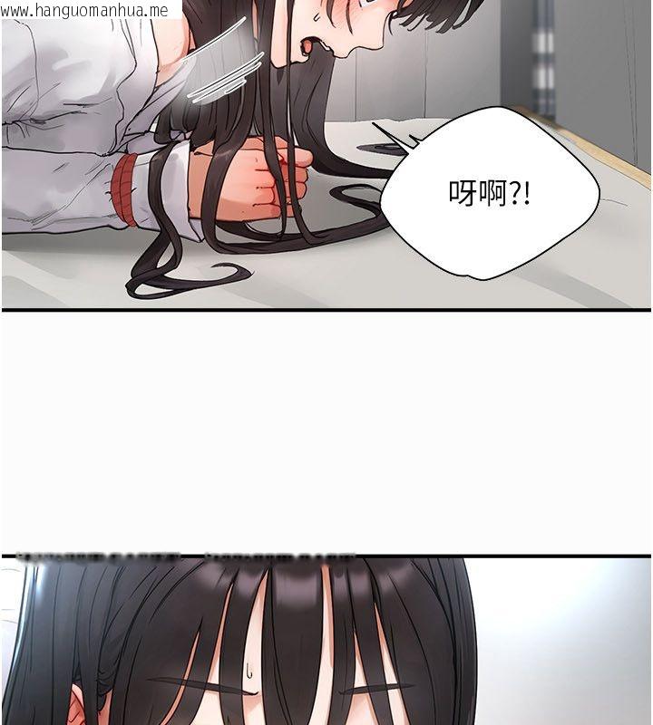 韩国漫画成人漫画取材课韩漫_成人漫画取材课-第2话-直接上演SM戏码在线免费阅读-韩国漫画-第136张图片