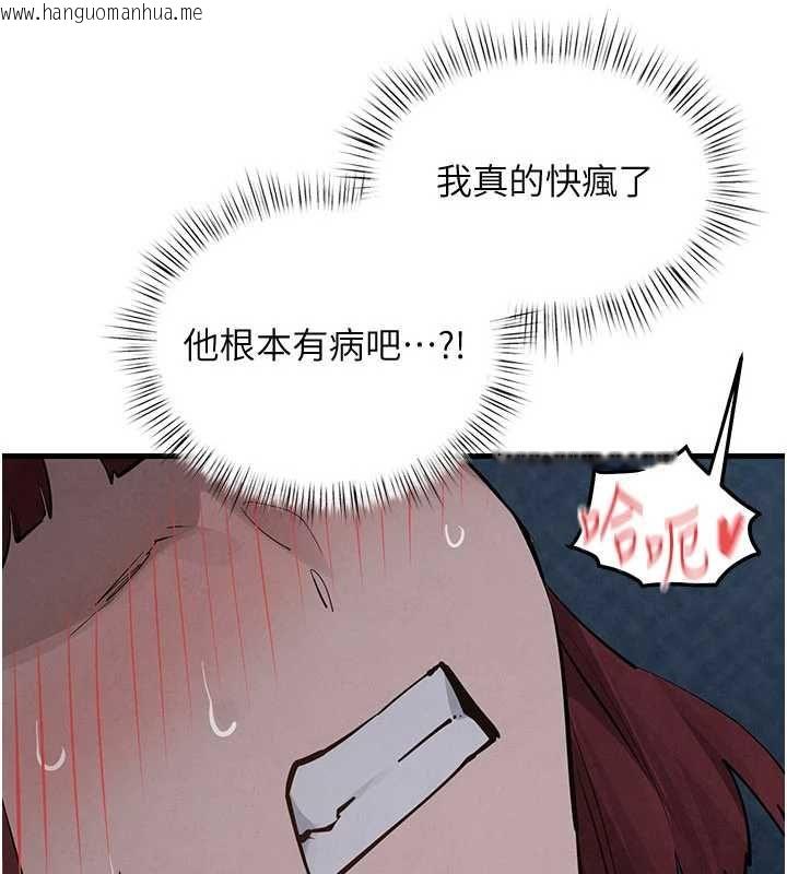 韩国漫画欲海交锋韩漫_欲海交锋-第97话-我会给你永生难忘的回忆在线免费阅读-韩国漫画-第51张图片