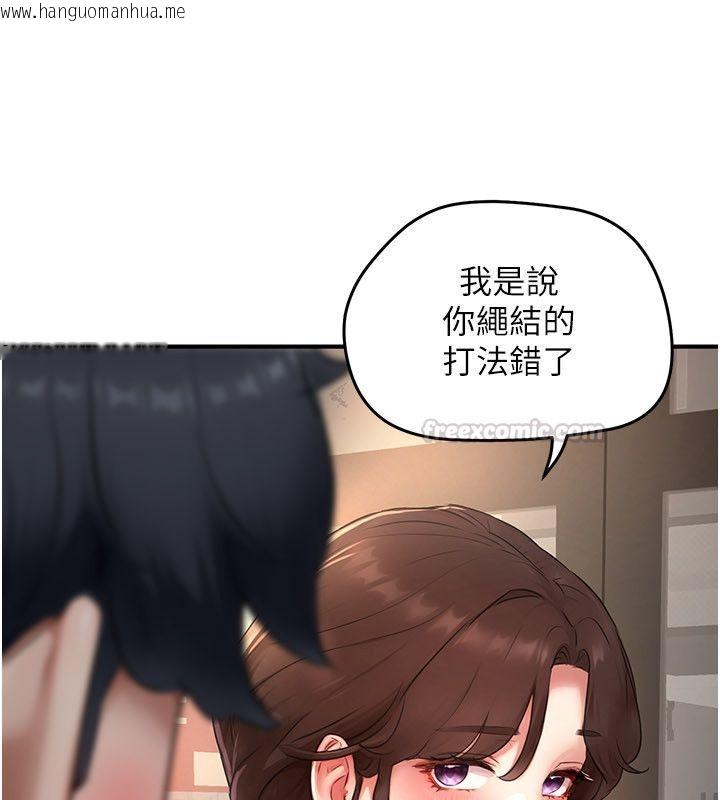 韩国漫画成人漫画取材课韩漫_成人漫画取材课-第5话-夫人的实战经验在线免费阅读-韩国漫画-第165张图片
