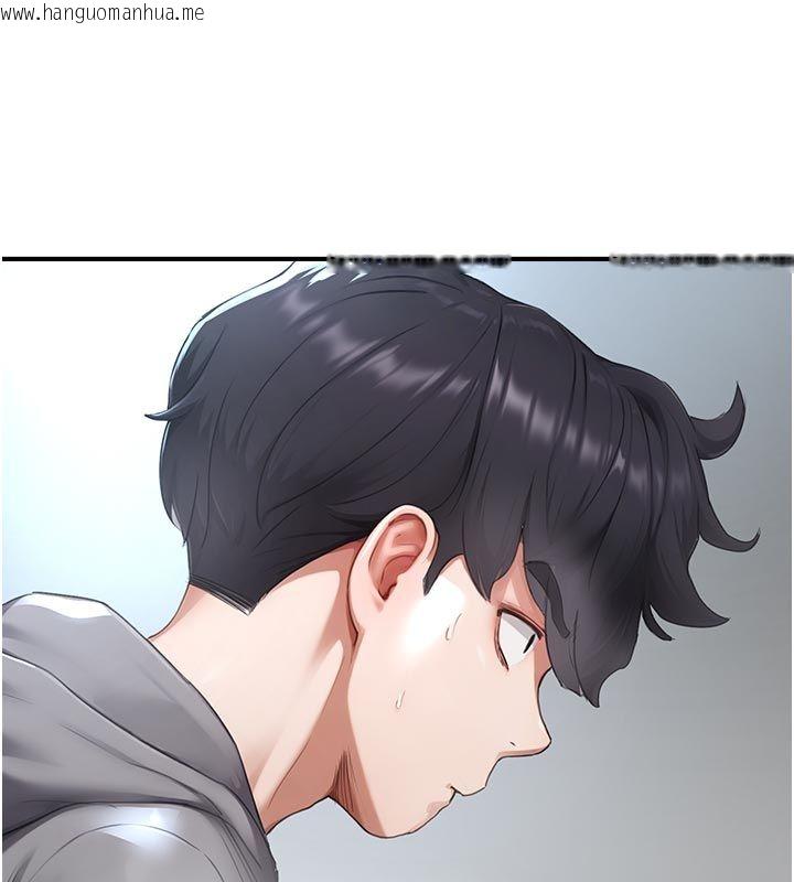韩国漫画成人漫画取材课韩漫_成人漫画取材课-第6话-好冷…让我热起来…在线免费阅读-韩国漫画-第181张图片