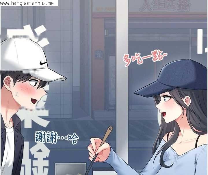 韩国漫画飞机杯女神连线中韩漫_飞机杯女神连线中-第68话-阿飘神秘力量再临在线免费阅读-韩国漫画-第23张图片