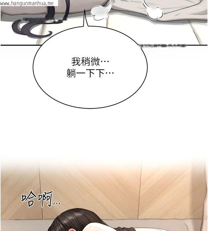 韩国漫画成人漫画取材课韩漫_成人漫画取材课-第4话-抖成这样，到底有多爽?在线免费阅读-韩国漫画-第98张图片