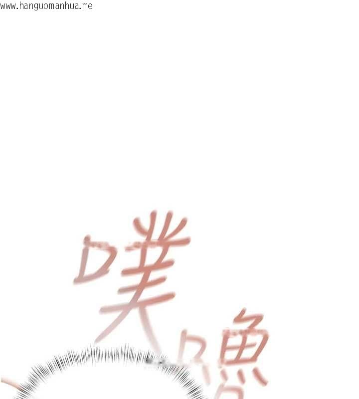 韩国漫画欲债韩漫_欲债-第15话-意外得知仇人的把柄在线免费阅读-韩国漫画-第55张图片