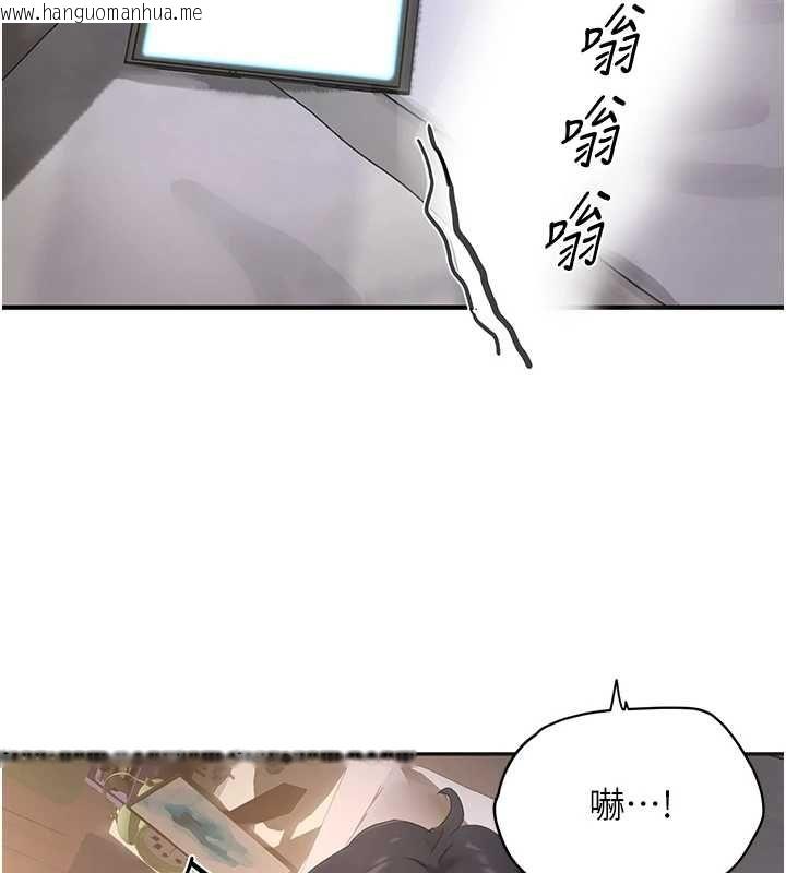 韩国漫画成人漫画取材课韩漫_成人漫画取材课-第7话-让妳没办法反抗…在线免费阅读-韩国漫画-第21张图片