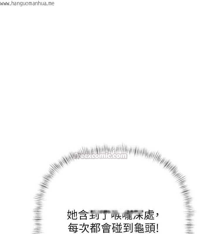 韩国漫画欲债韩漫_欲债-第15话-意外得知仇人的把柄在线免费阅读-韩国漫画-第45张图片