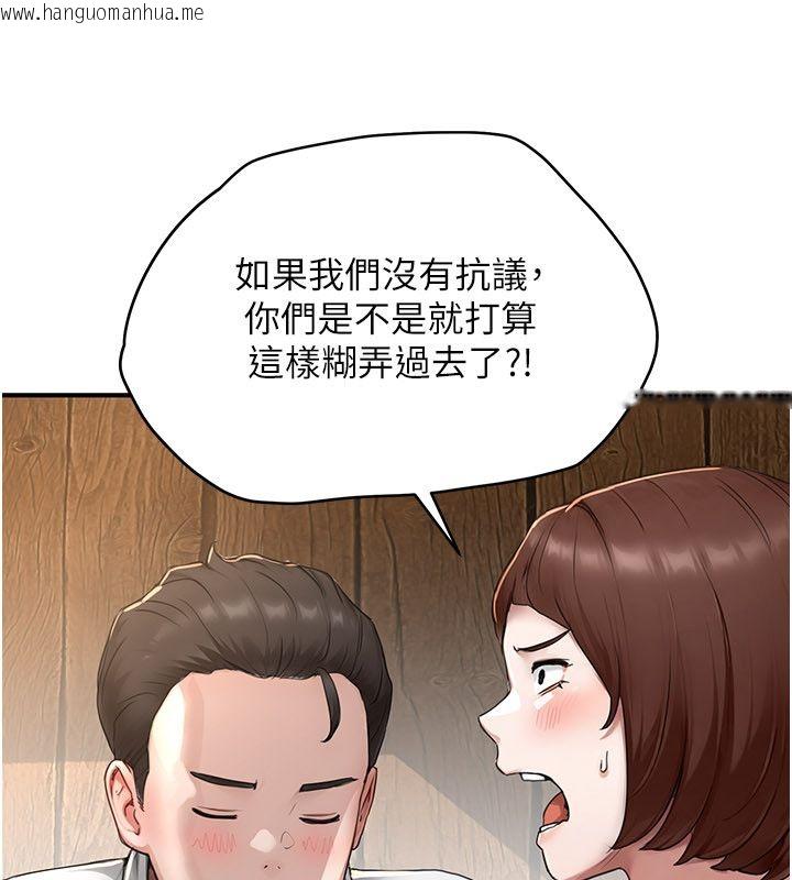 韩国漫画成人漫画取材课韩漫_成人漫画取材课-第5话-夫人的实战经验在线免费阅读-韩国漫画-第96张图片