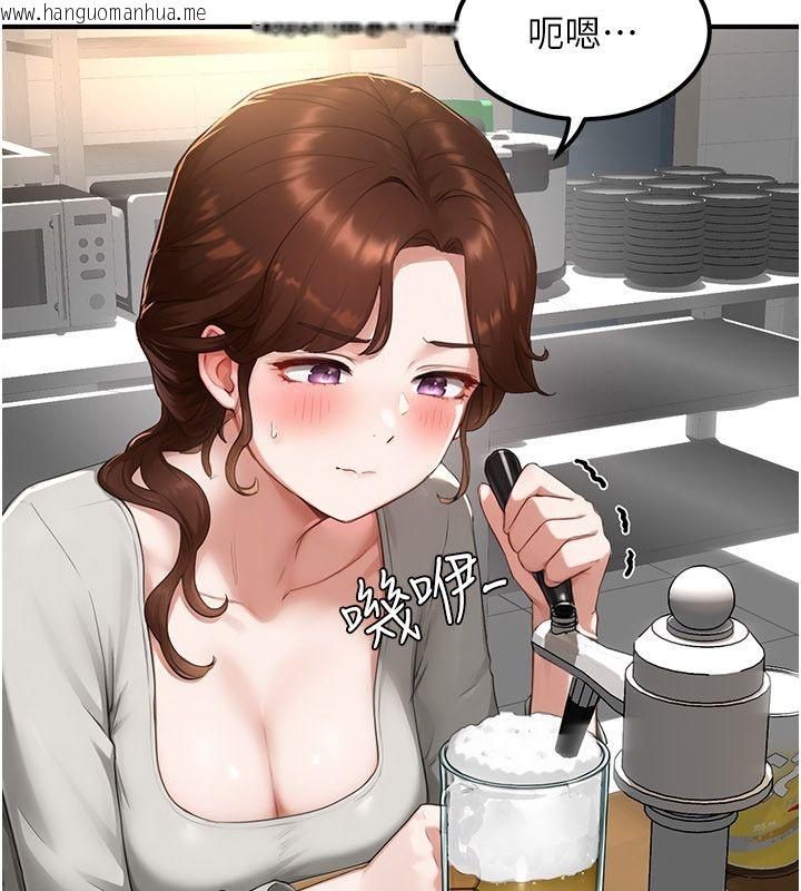 韩国漫画成人漫画取材课韩漫_成人漫画取材课-第5话-夫人的实战经验在线免费阅读-韩国漫画-第81张图片