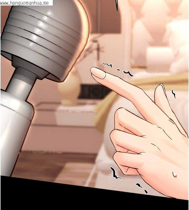 韩国漫画幼惑韩漫_幼惑-第34话-变成任人摆布的玩物在线免费阅读-韩国漫画-第91张图片