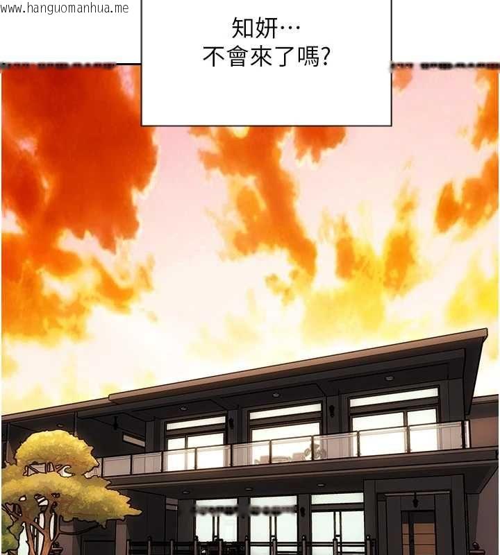 韩国漫画单身即纵欲韩漫_单身即纵欲-第57话-能接受多P的就来在线免费阅读-韩国漫画-第167张图片