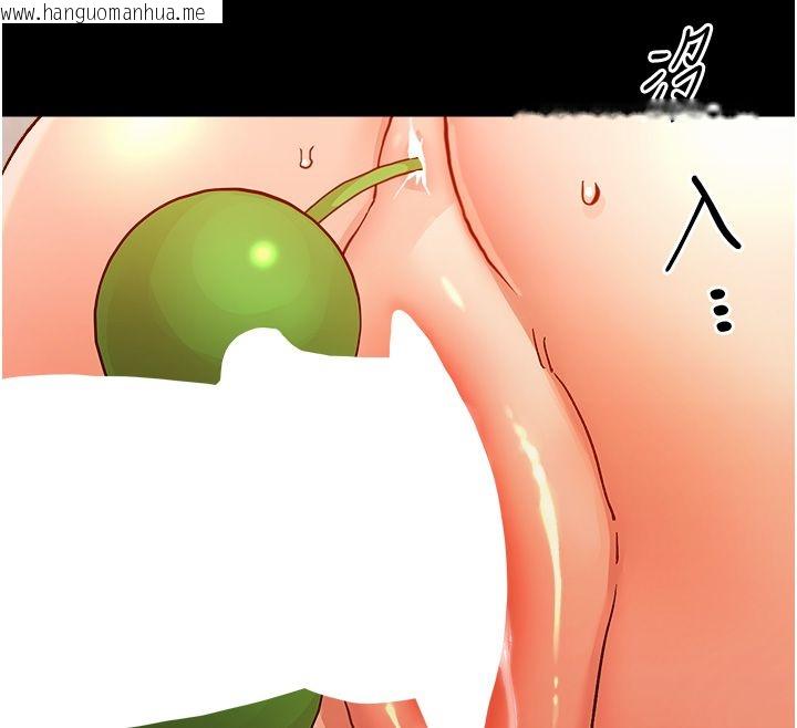 韩国漫画幼惑韩漫_幼惑-第34话-变成任人摆布的玩物在线免费阅读-韩国漫画-第154张图片