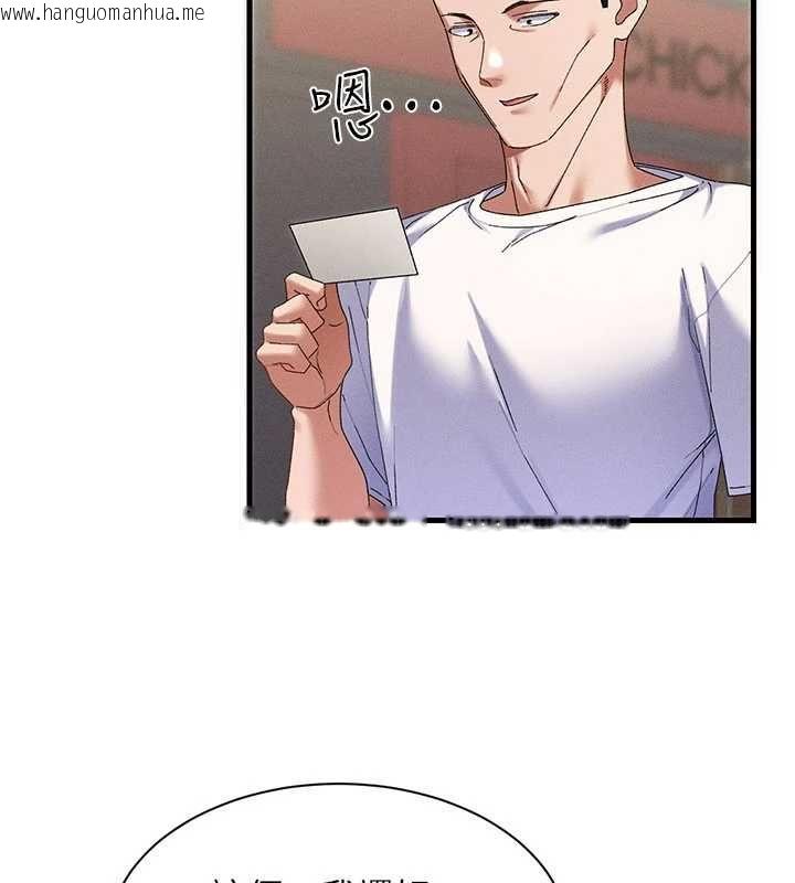 韩国漫画人妻回春馆韩漫_人妻回春馆-第10话-老婆被人伸出咸猪手在线免费阅读-韩国漫画-第71张图片