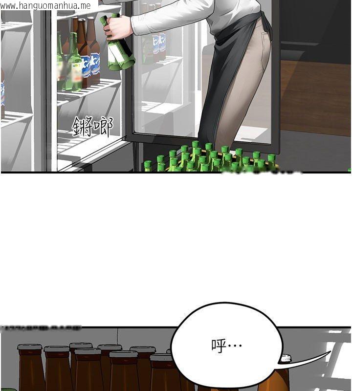 韩国漫画成人漫画取材课韩漫_成人漫画取材课-第5话-夫人的实战经验在线免费阅读-韩国漫画-第19张图片