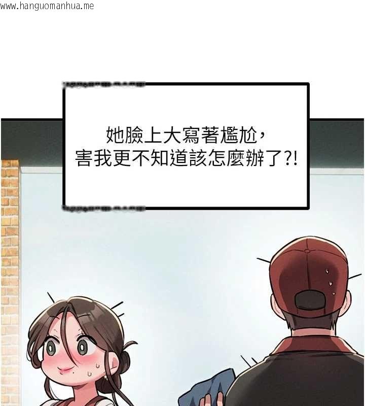 韩国漫画男人配额制韩漫_男人配额制-第52话-抗拒不了的男人在线免费阅读-韩国漫画-第44张图片