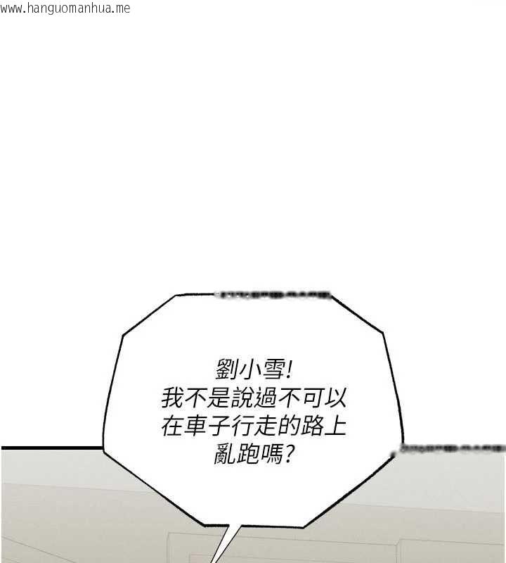 韩国漫画人妻回春馆韩漫_人妻回春馆-第10话-老婆被人伸出咸猪手在线免费阅读-韩国漫画-第18张图片