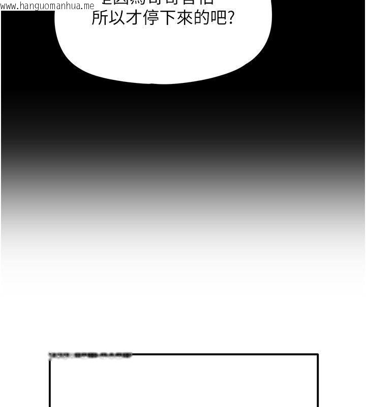韩国漫画成人漫画取材课韩漫_成人漫画取材课-第5话-夫人的实战经验在线免费阅读-韩国漫画-第39张图片