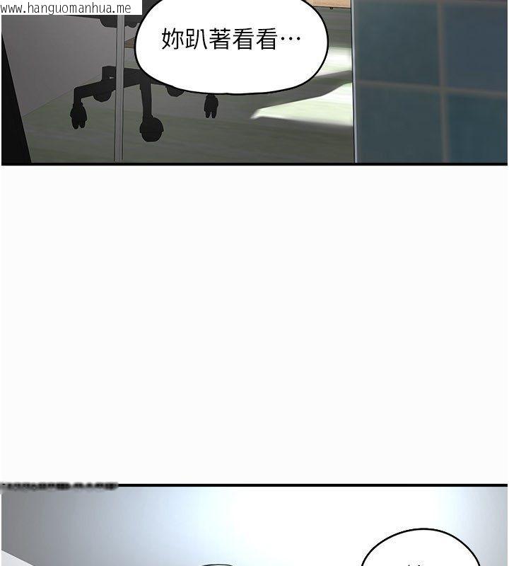韩国漫画成人漫画取材课韩漫_成人漫画取材课-第2话-直接上演SM戏码在线免费阅读-韩国漫画-第127张图片