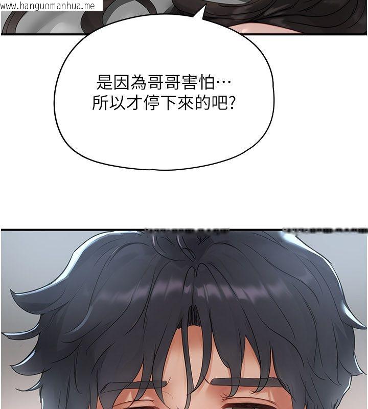韩国漫画成人漫画取材课韩漫_成人漫画取材课-第2话-直接上演SM戏码在线免费阅读-韩国漫画-第192张图片
