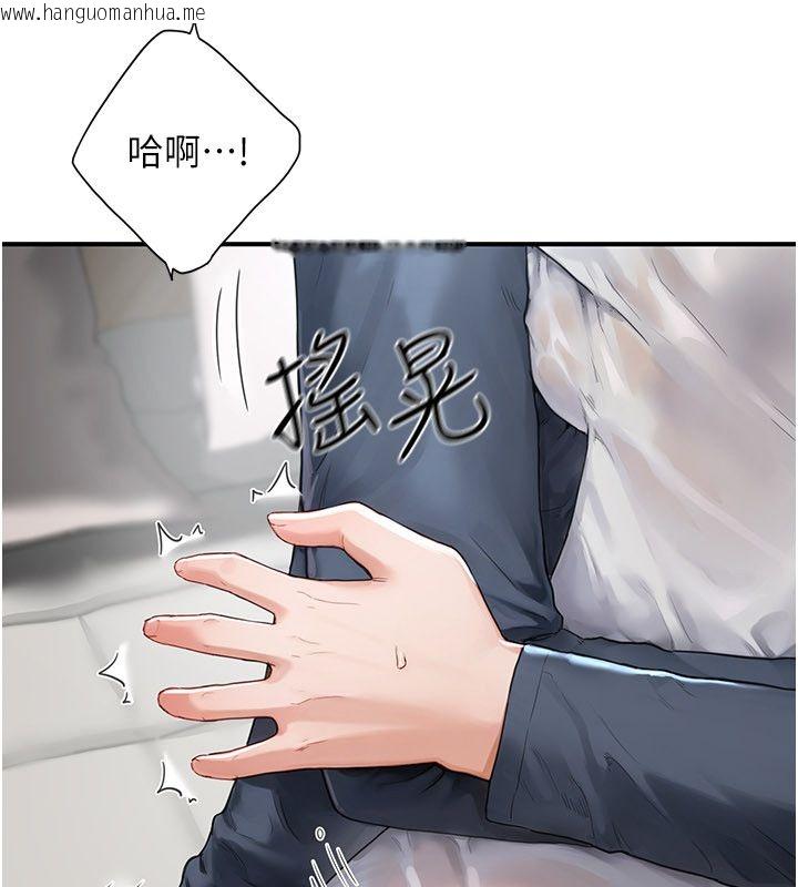 韩国漫画成人漫画取材课韩漫_成人漫画取材课-第2话-直接上演SM戏码在线免费阅读-韩国漫画-第87张图片