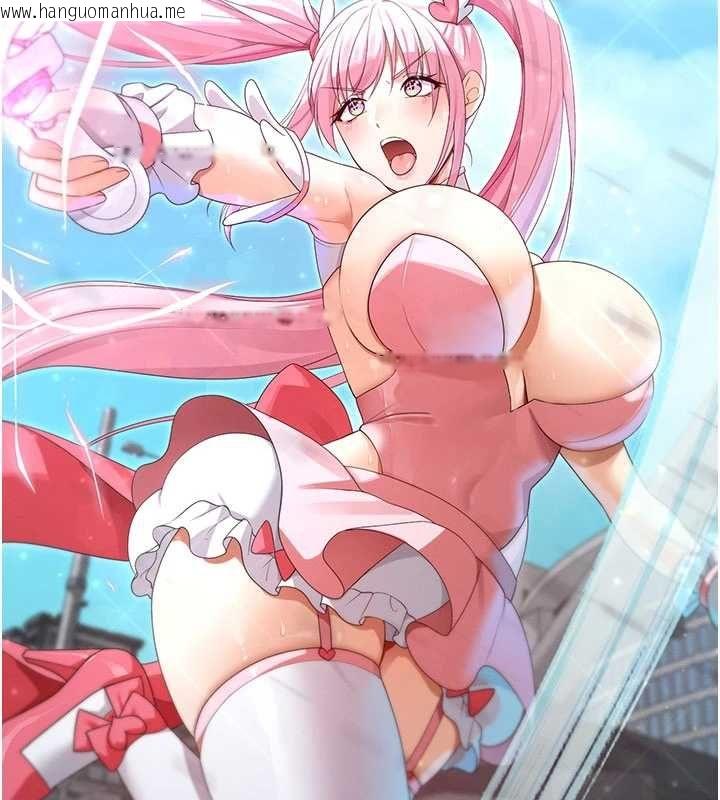 韩国漫画魔法少女露美娜韩漫_魔法少女露美娜-第9话-吸精魔女的极品大腿在线免费阅读-韩国漫画-第6张图片