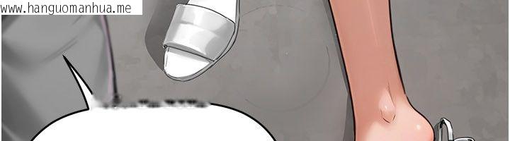 韩国漫画成人漫画取材课韩漫_成人漫画取材课-第5话-夫人的实战经验在线免费阅读-韩国漫画-第124张图片