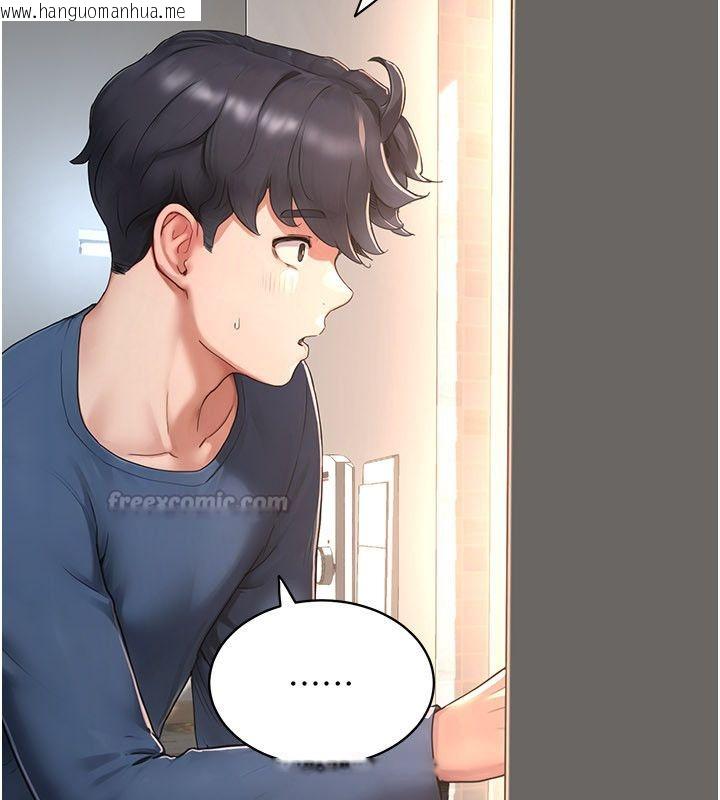 韩国漫画成人漫画取材课韩漫_成人漫画取材课-第5话-夫人的实战经验在线免费阅读-韩国漫画-第45张图片