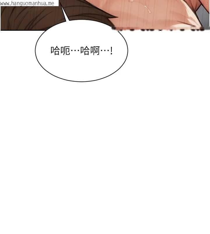 韩国漫画单身即纵欲韩漫_单身即纵欲-第57话-能接受多P的就来在线免费阅读-韩国漫画-第144张图片