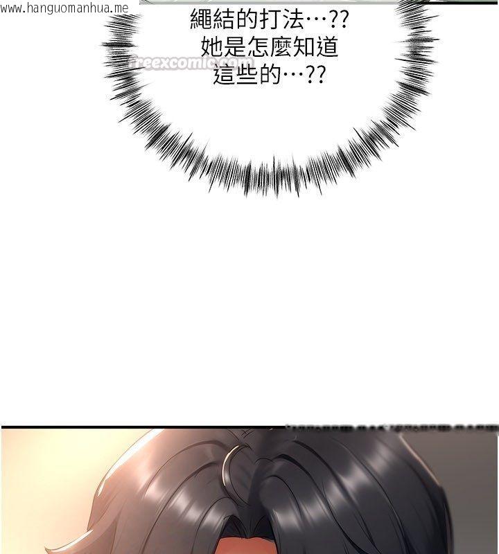 韩国漫画成人漫画取材课韩漫_成人漫画取材课-第5话-夫人的实战经验在线免费阅读-韩国漫画-第176张图片