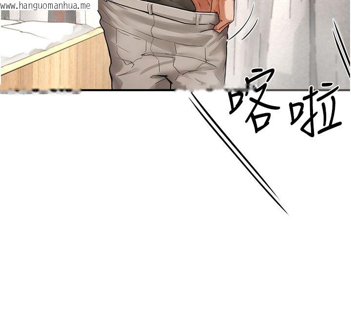 韩国漫画成人漫画取材课韩漫_成人漫画取材课-第4话-抖成这样，到底有多爽?在线免费阅读-韩国漫画-第173张图片