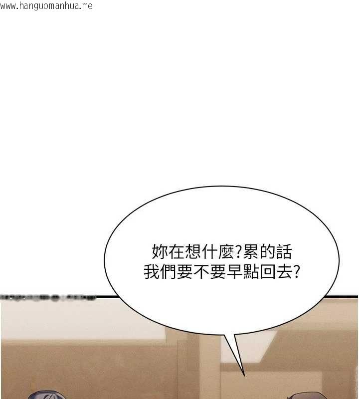 韩国漫画人妻回春馆韩漫_人妻回春馆-第10话-老婆被人伸出咸猪手在线免费阅读-韩国漫画-第5张图片