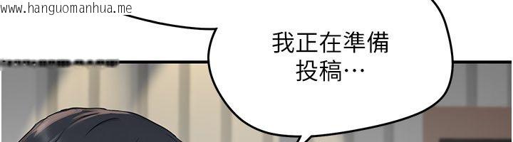 韩国漫画成人漫画取材课韩漫_成人漫画取材课-第5话-夫人的实战经验在线免费阅读-韩国漫画-第157张图片