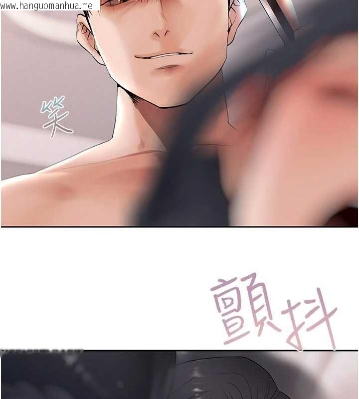 韩国漫画欲债韩漫_欲债-第15话-意外得知仇人的把柄在线免费阅读-韩国漫画-第2张图片
