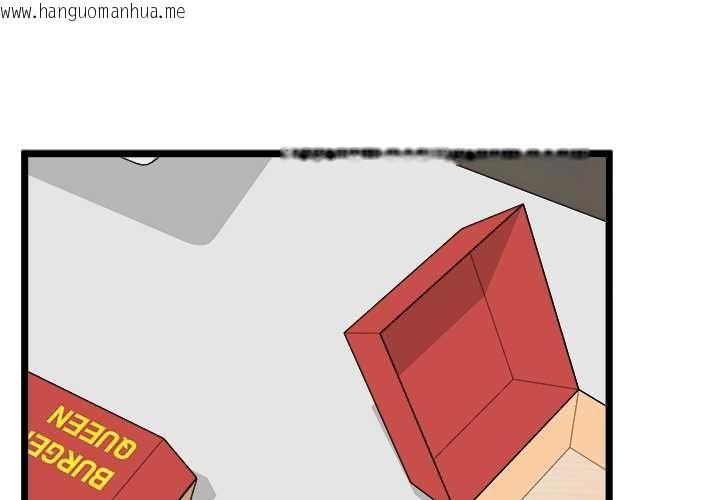 韩国漫画启动复仇系统/超真实征服游戏韩漫_启动复仇系统/超真实征服游戏-第27话在线免费阅读-韩国漫画-第4张图片
