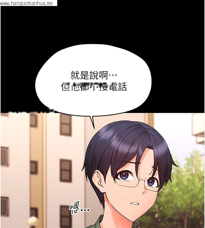 韩国漫画幼惑韩漫_幼惑-第34话-变成任人摆布的玩物在线免费阅读-韩国漫画-第27张图片