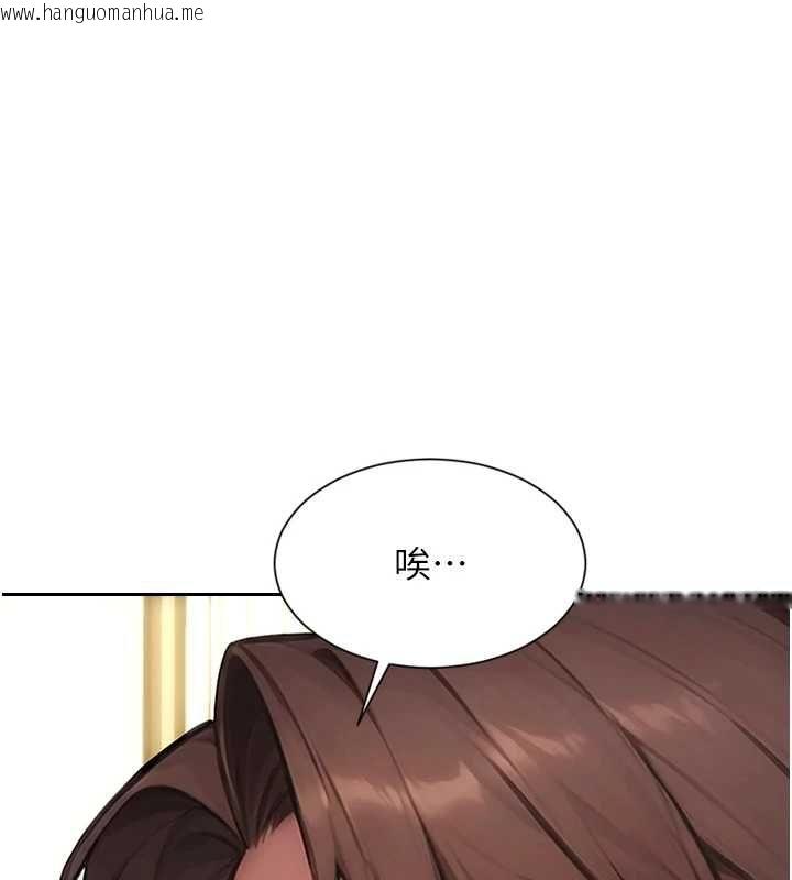 韩国漫画单身即纵欲韩漫_单身即纵欲-第57话-能接受多P的就来在线免费阅读-韩国漫画-第6张图片