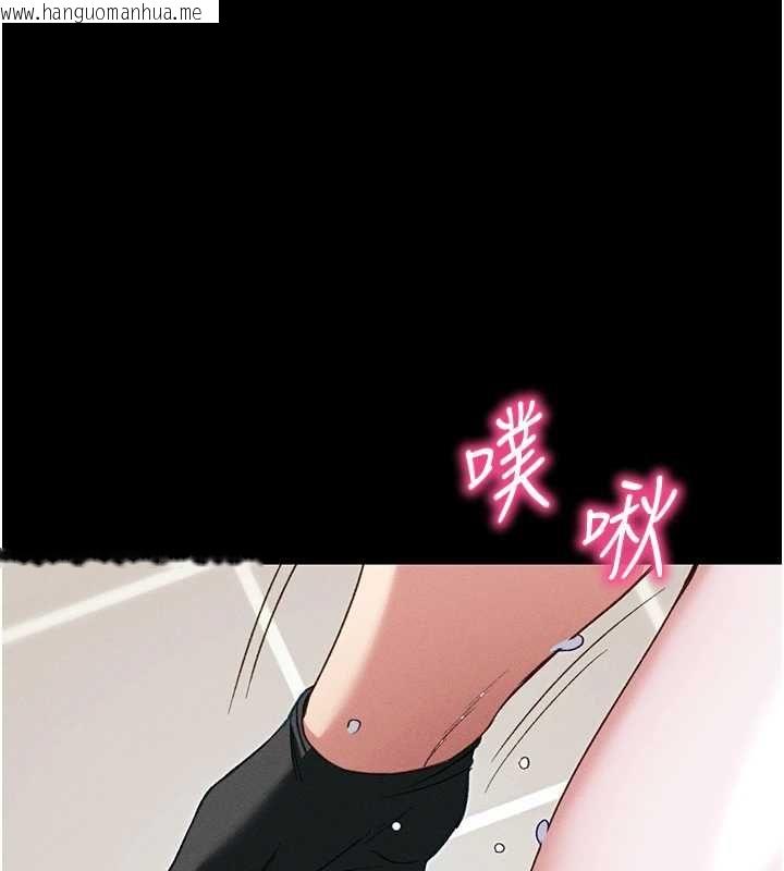韩国漫画太妹攻略指南韩漫_太妹攻略指南-第54话-主人一定会很满意妳在线免费阅读-韩国漫画-第118张图片