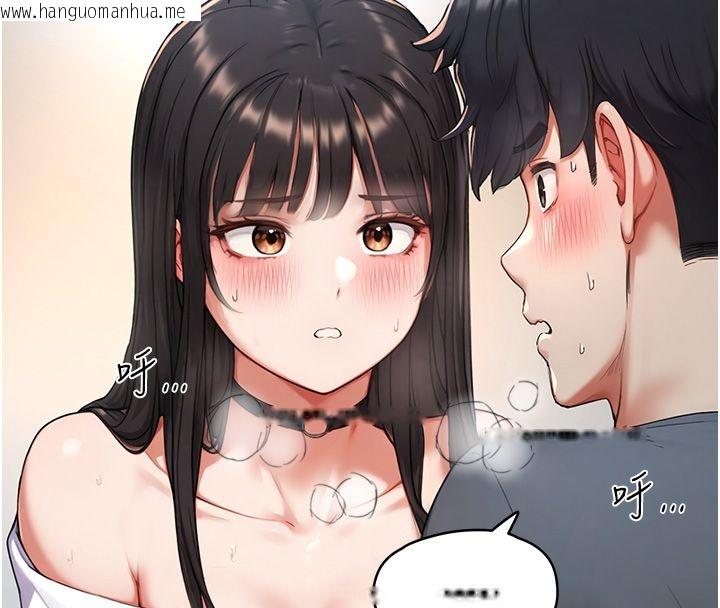 韩国漫画成人漫画取材课韩漫_成人漫画取材课-第3话-老师的「体罚」在线免费阅读-韩国漫画-第100张图片