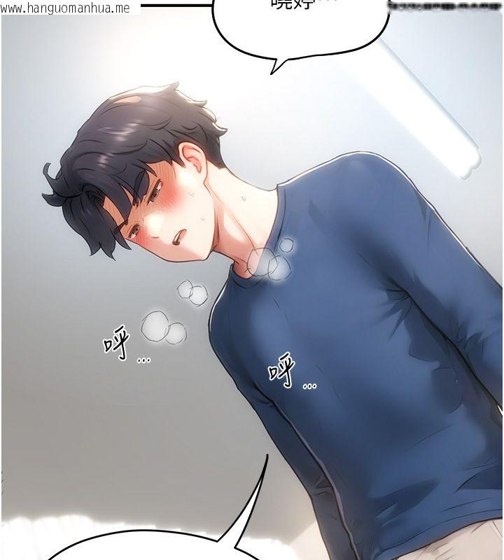 韩国漫画成人漫画取材课韩漫_成人漫画取材课-第3话-老师的「体罚」在线免费阅读-韩国漫画-第10张图片
