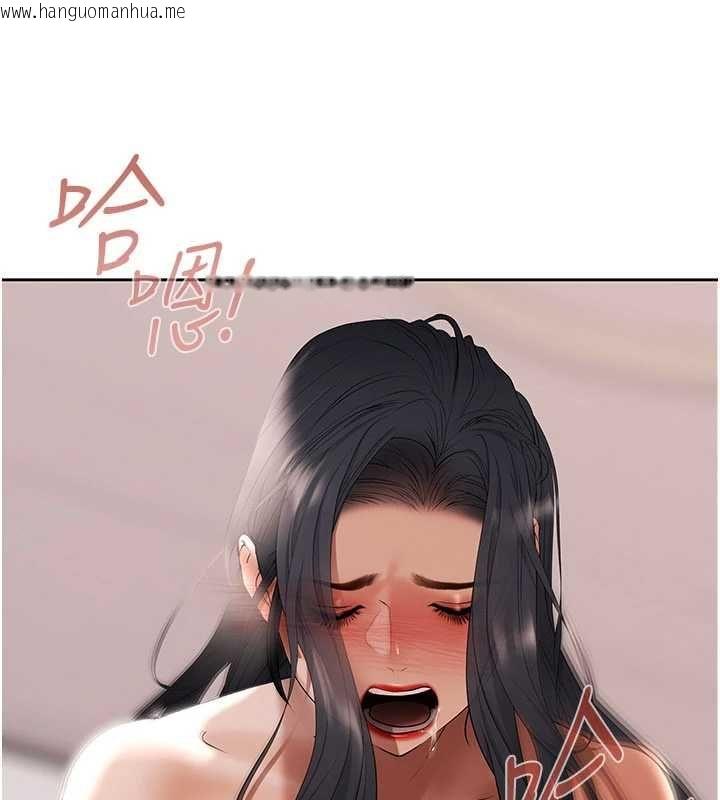 韩国漫画欲债韩漫_欲债-第15话-意外得知仇人的把柄在线免费阅读-韩国漫画-第88张图片